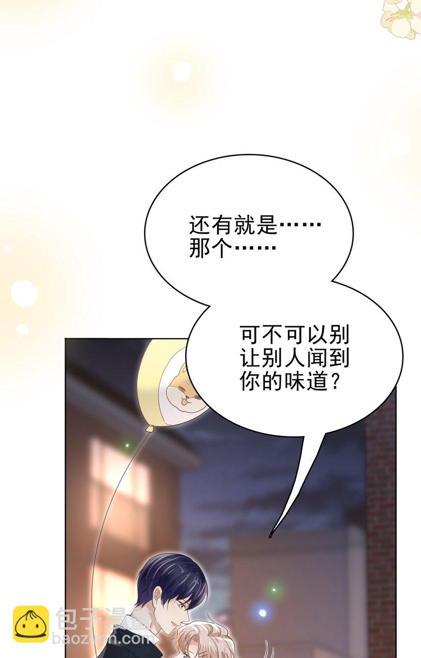 045 我后悔没多亲你几下！36