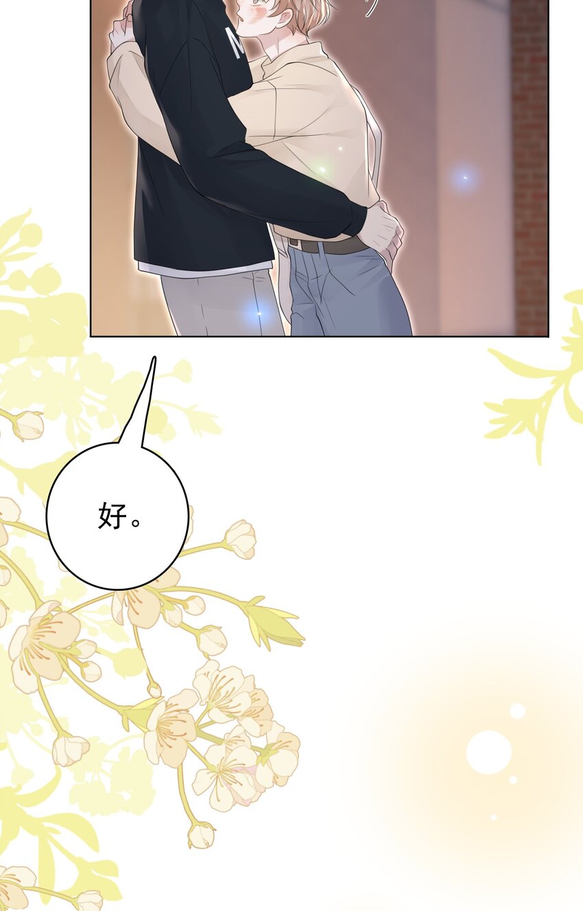 045 我后悔没多亲你几下！37