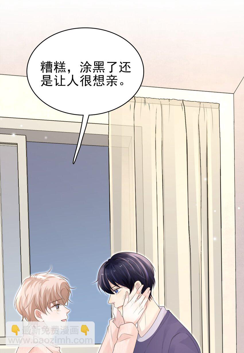 046 我就是那个怪兽？！10
