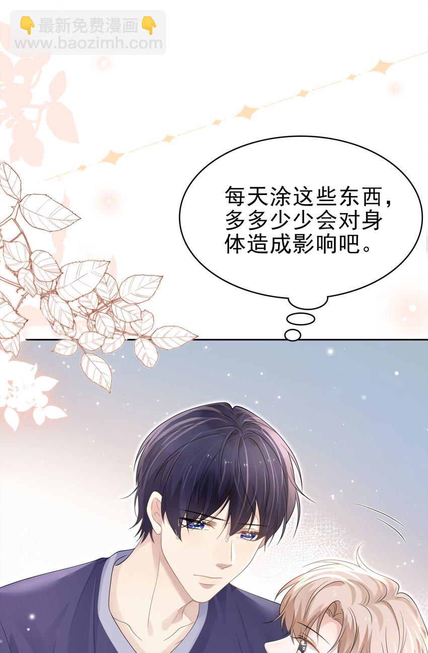 046 我就是那个怪兽？！15