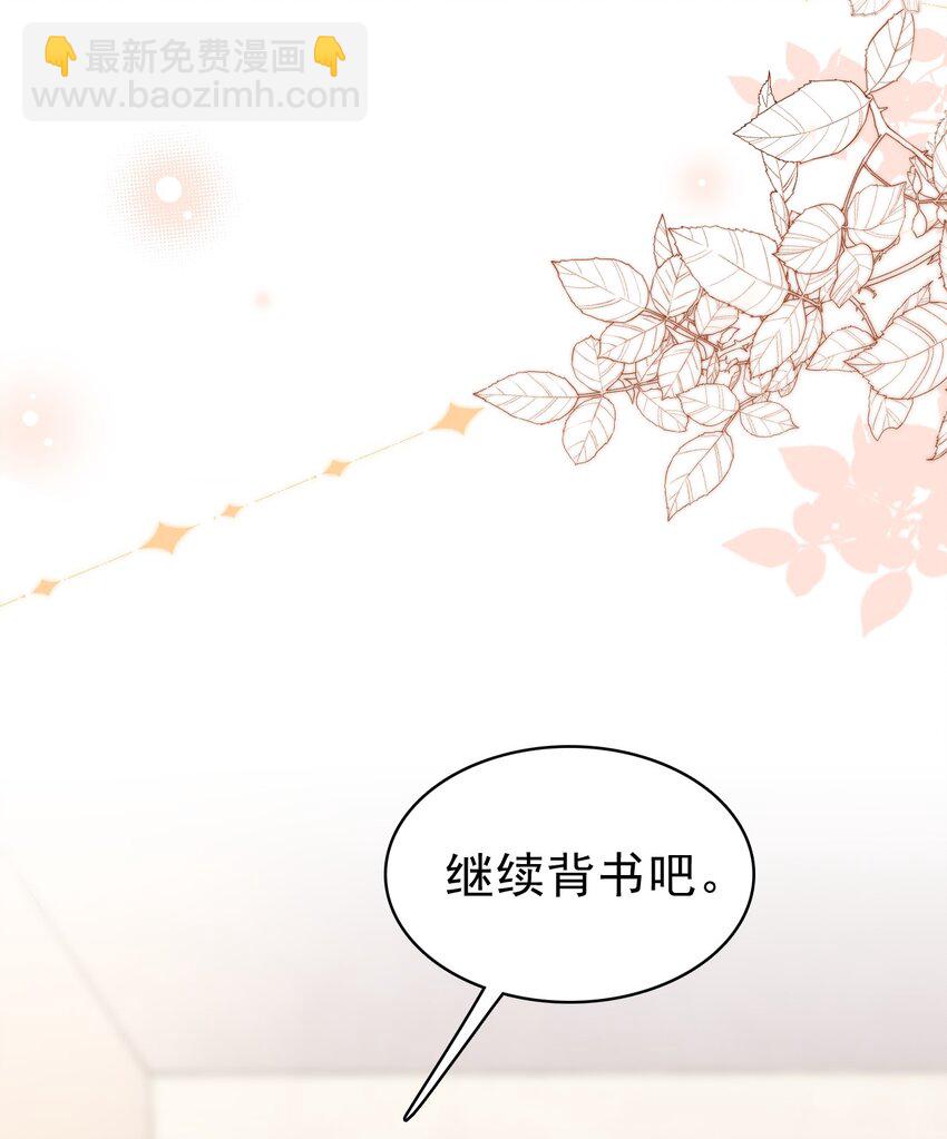 046 我就是那个怪兽？！17
