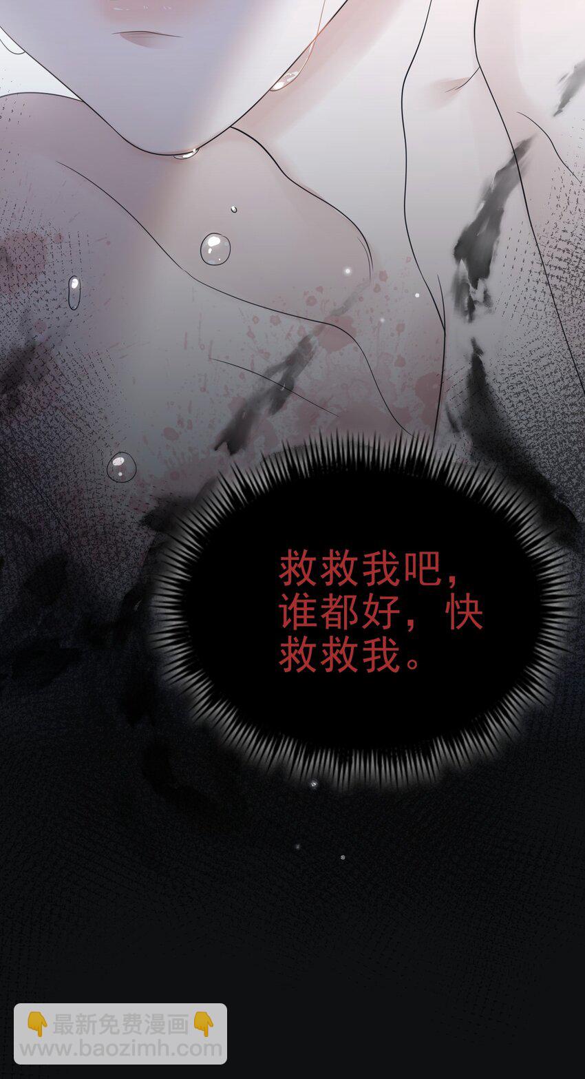 046 我就是那个怪兽？！36