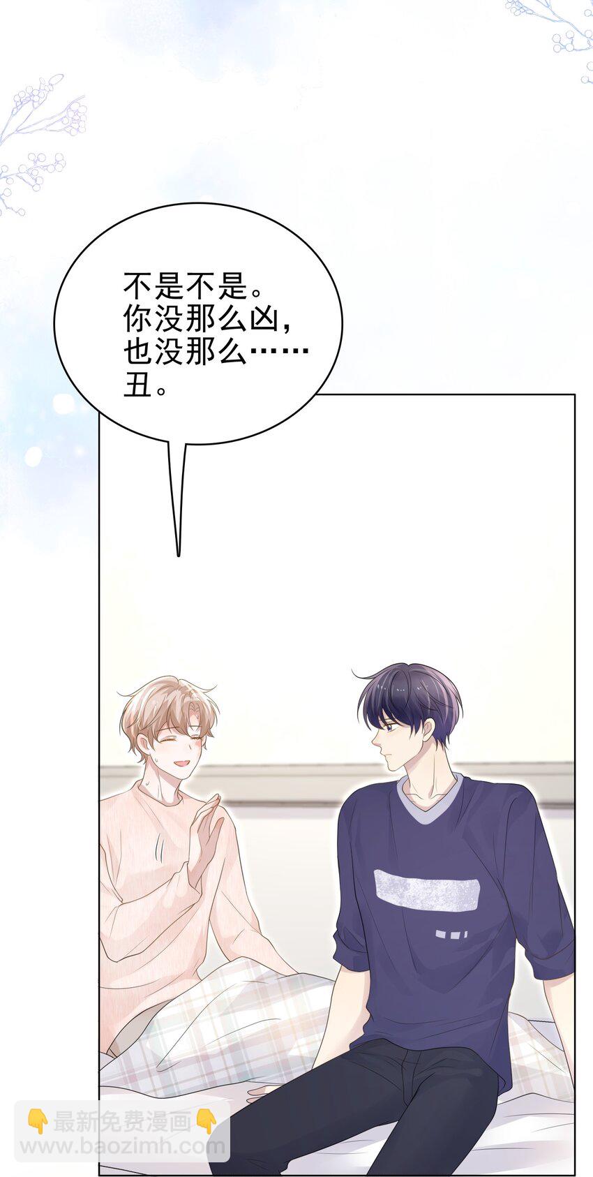 046 我就是那个怪兽？！47