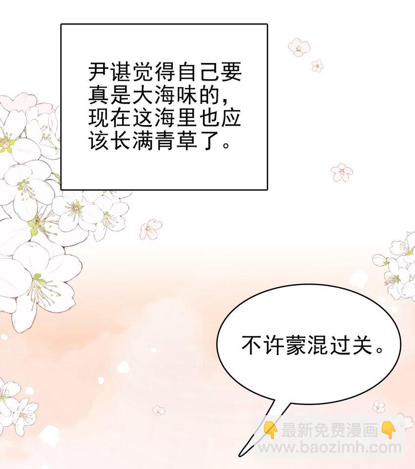 046 我就是那个怪兽？！5