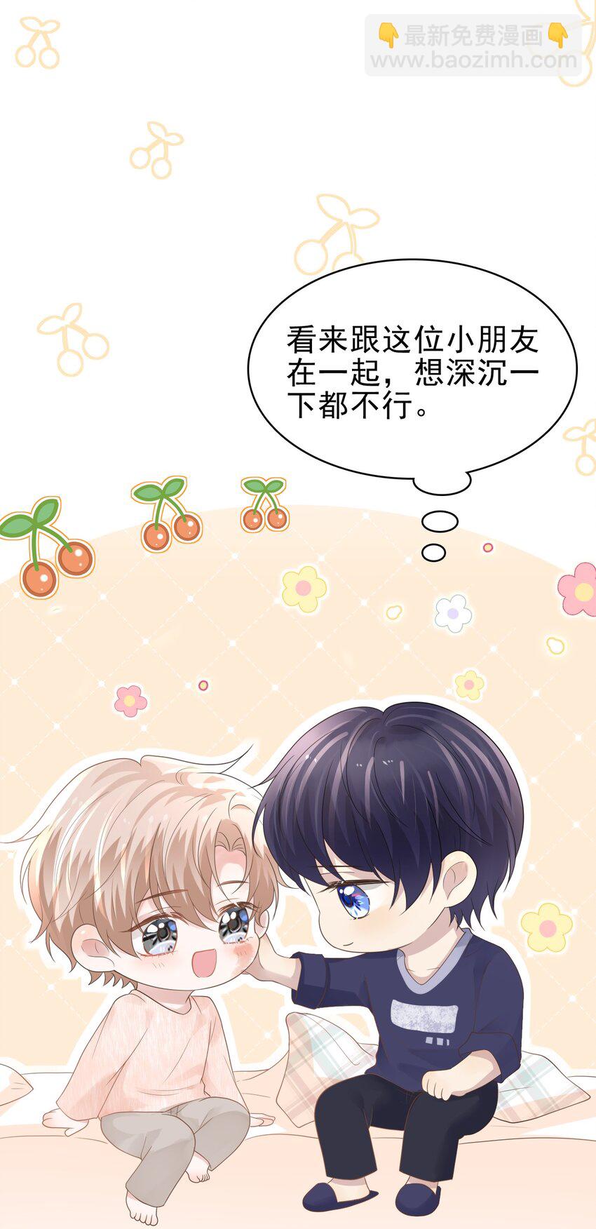 046 我就是那个怪兽？！55
