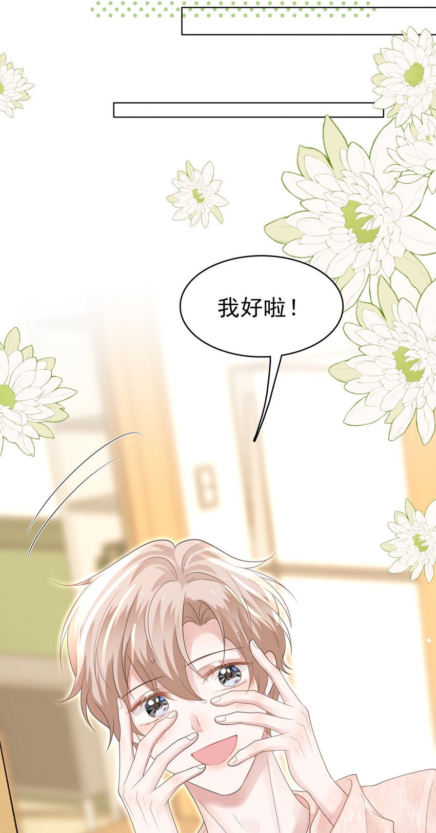 046 我就是那个怪兽？！58