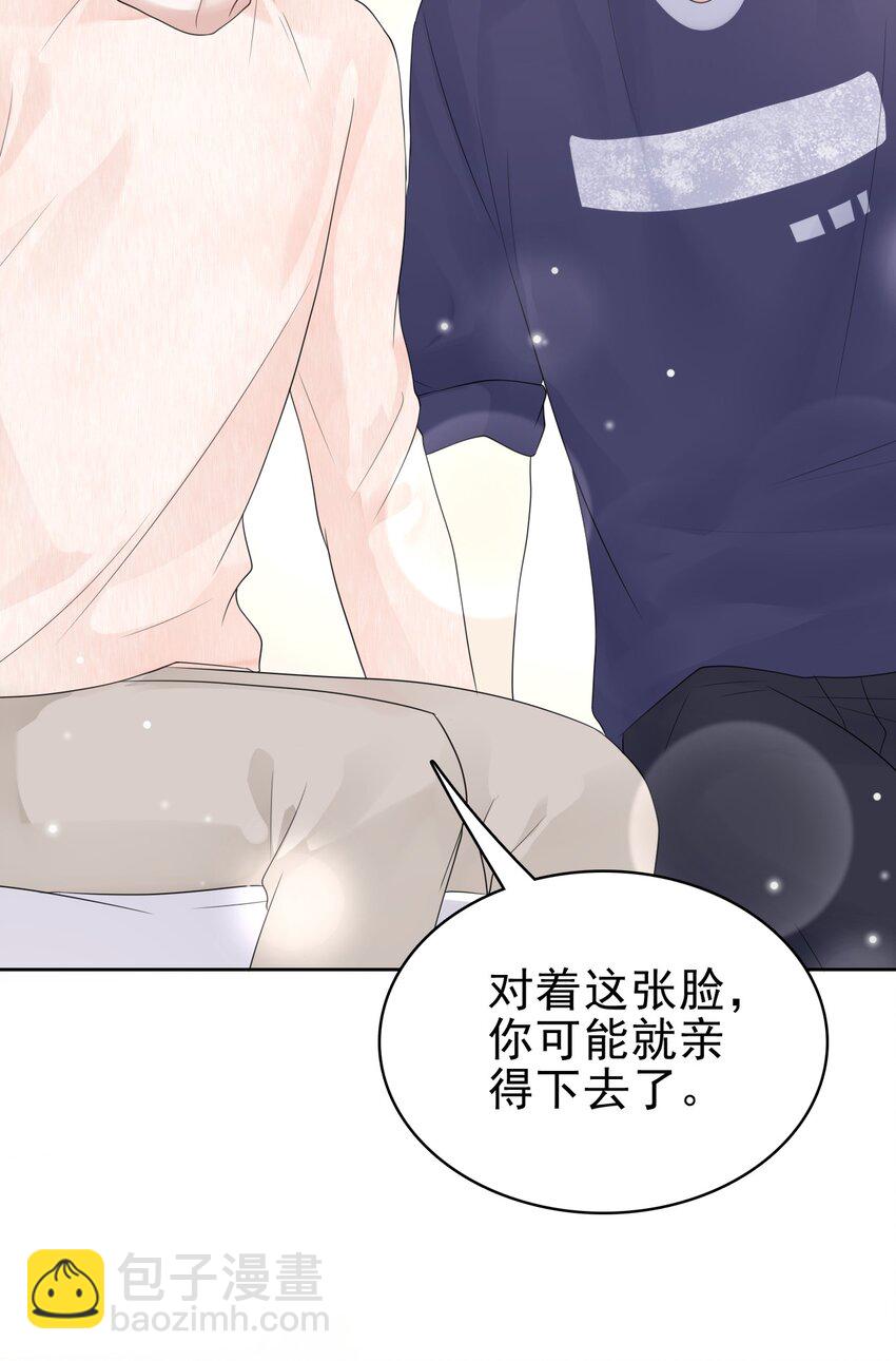 046 我就是那个怪兽？！61