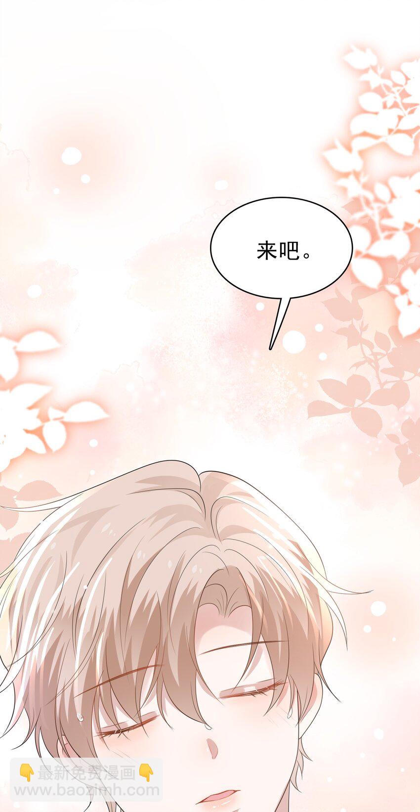 046 我就是那个怪兽？！62