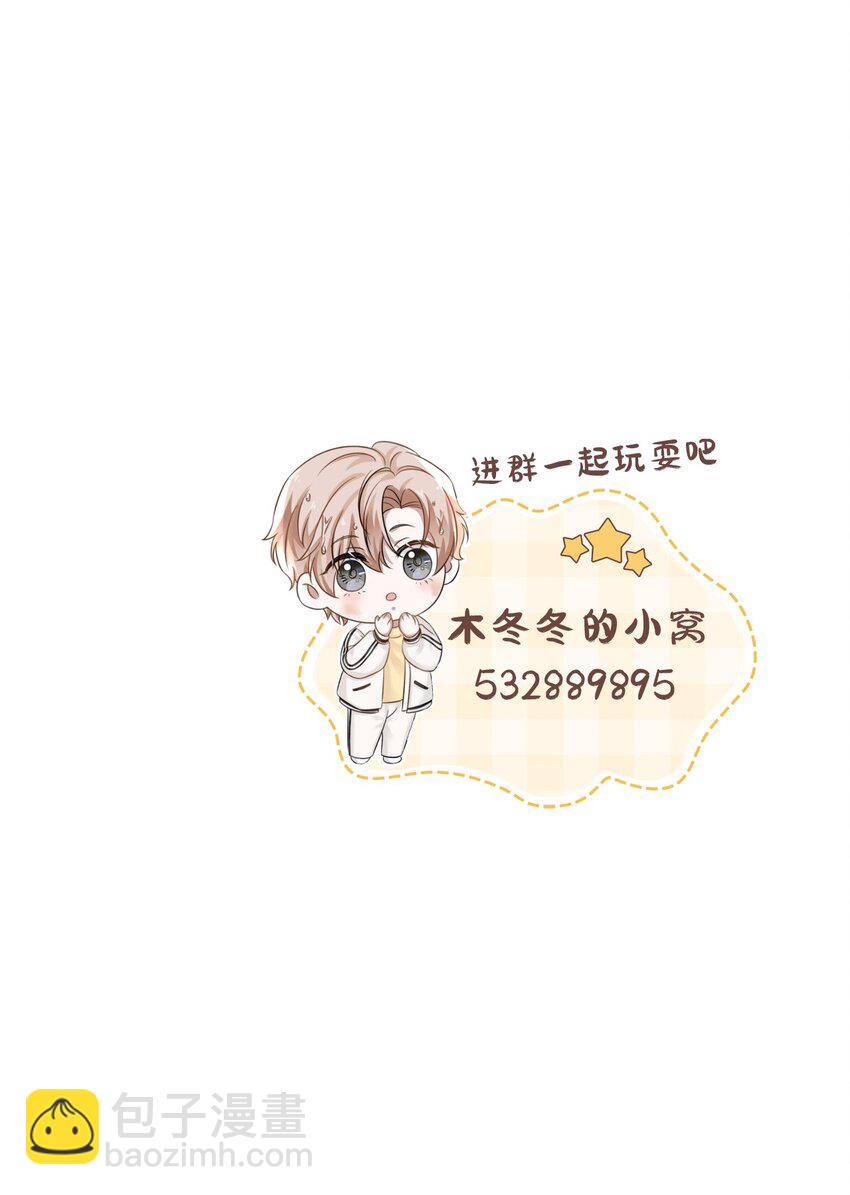 046 我就是那个怪兽？！65