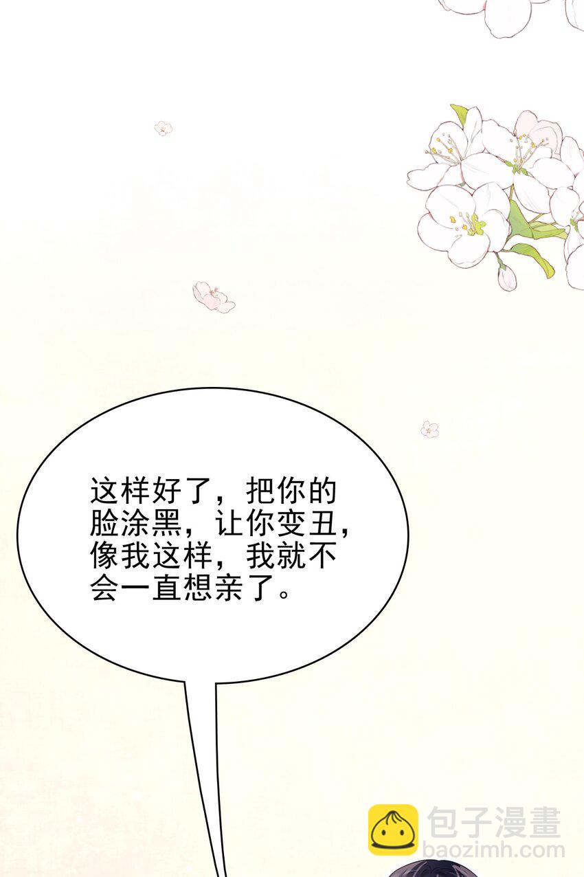 046 我就是那个怪兽？！7