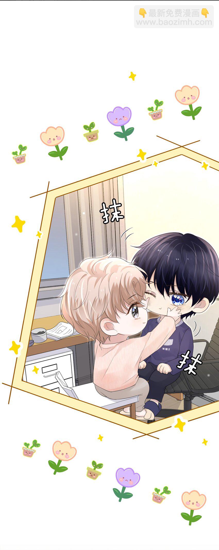 046 我就是那个怪兽？！9