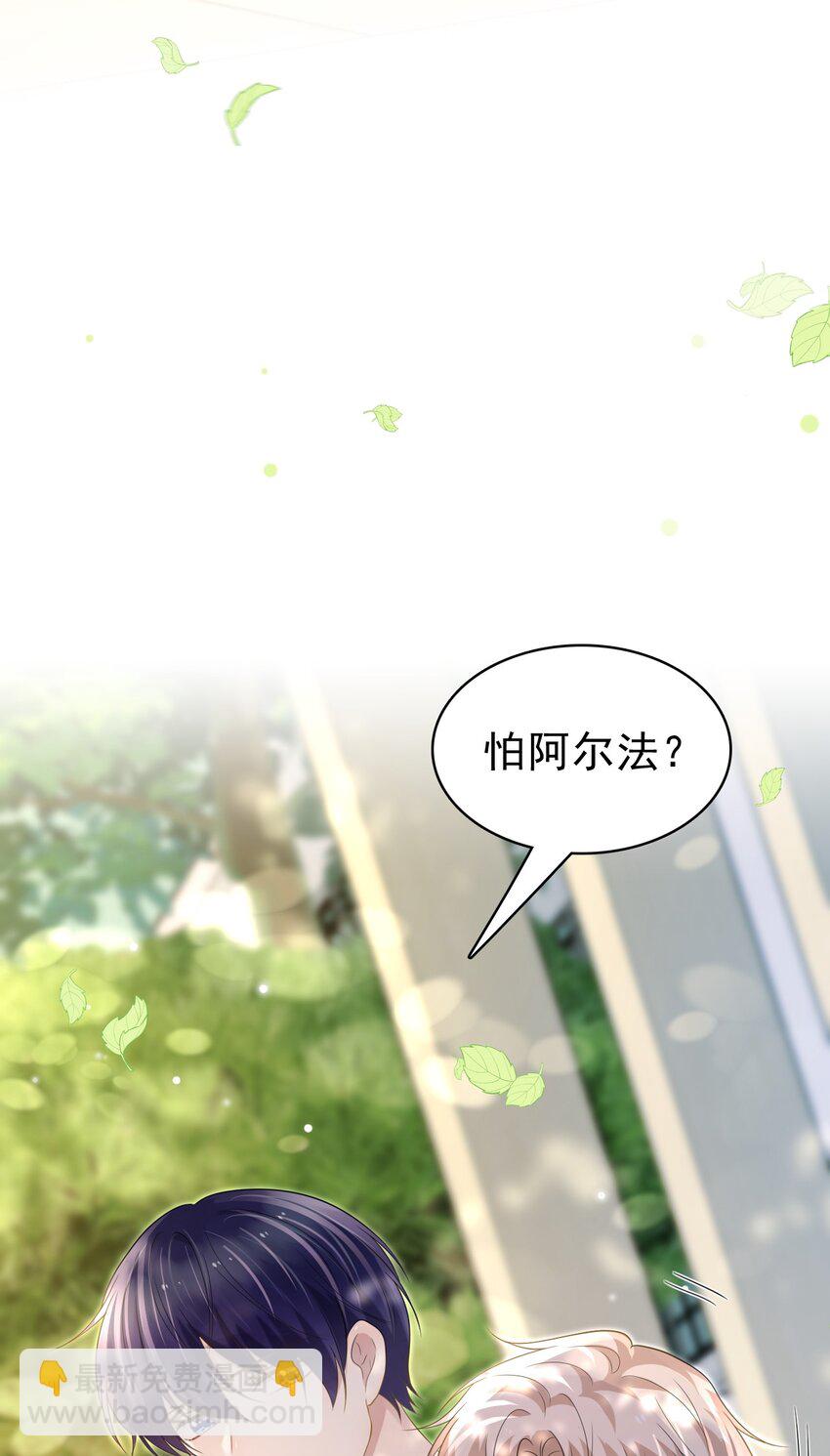047 我想留在这里！12
