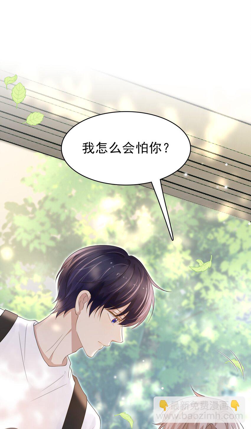 047 我想留在这里！16