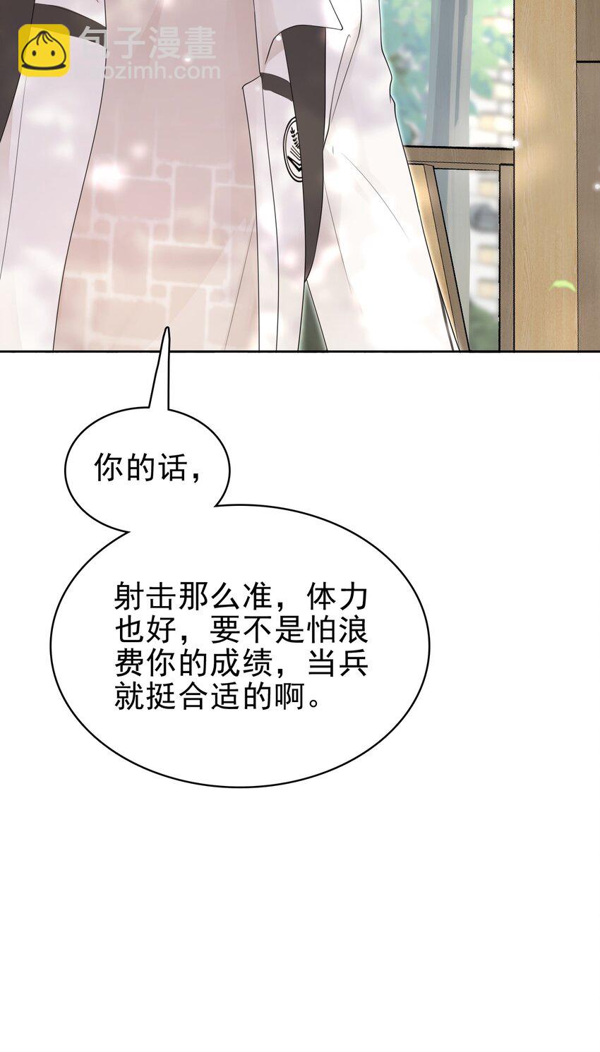 047 我想留在这里！24