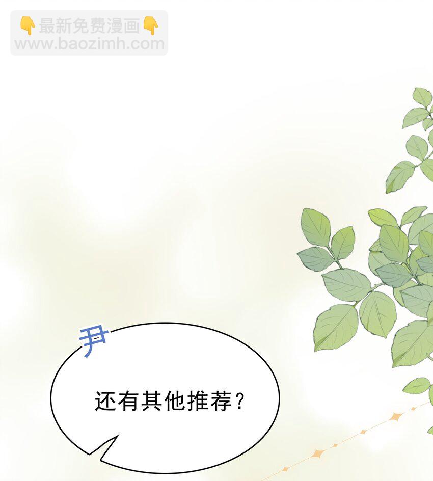 047 我想留在这里！25