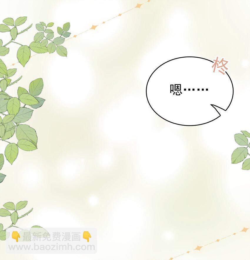 047 我想留在这里！26