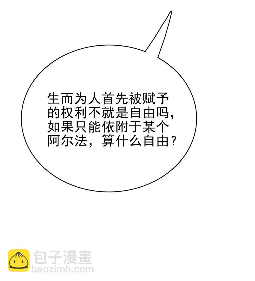 047 我想留在这里！30