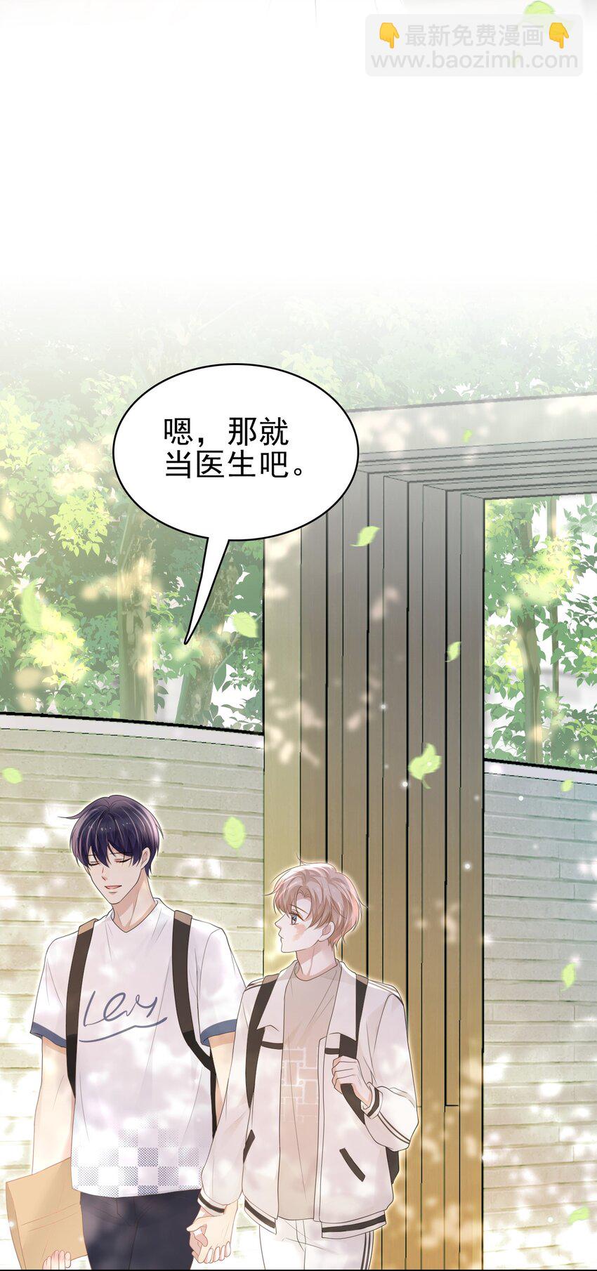 047 我想留在这里！35