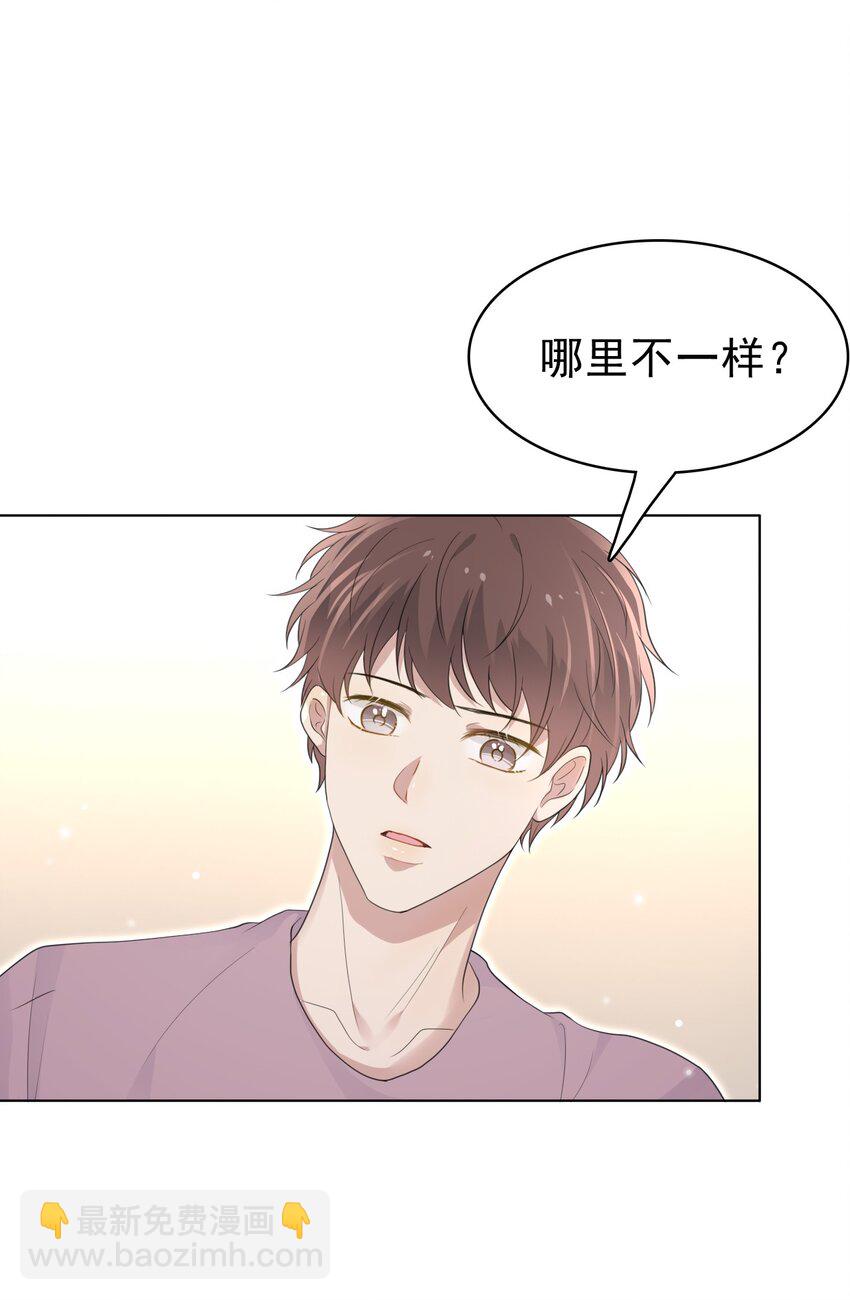 047 我想留在这里！39