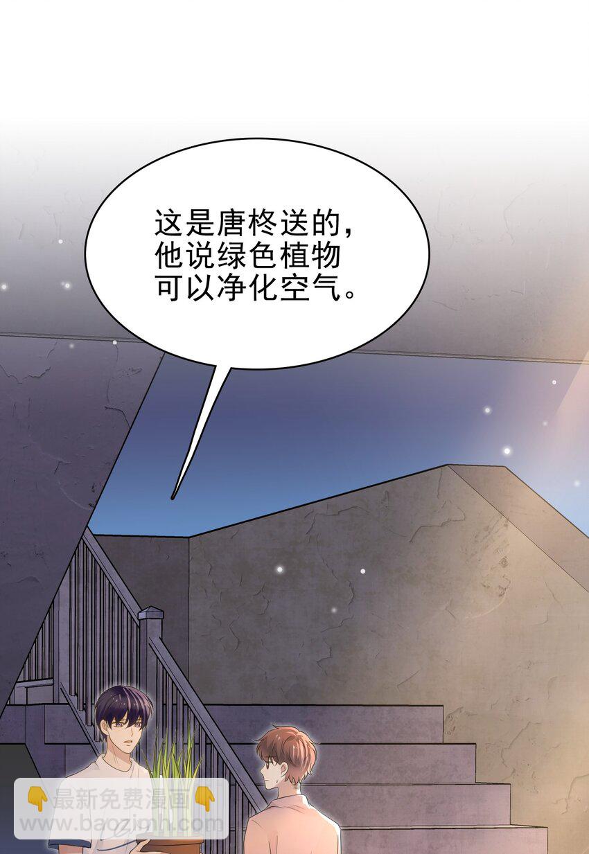 047 我想留在这里！40