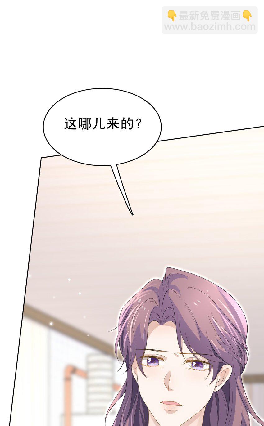 047 我想留在这里！45