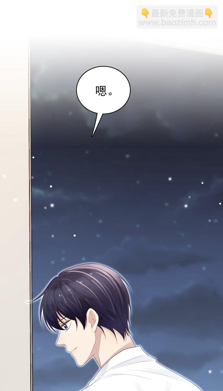 047 我想留在这里！52