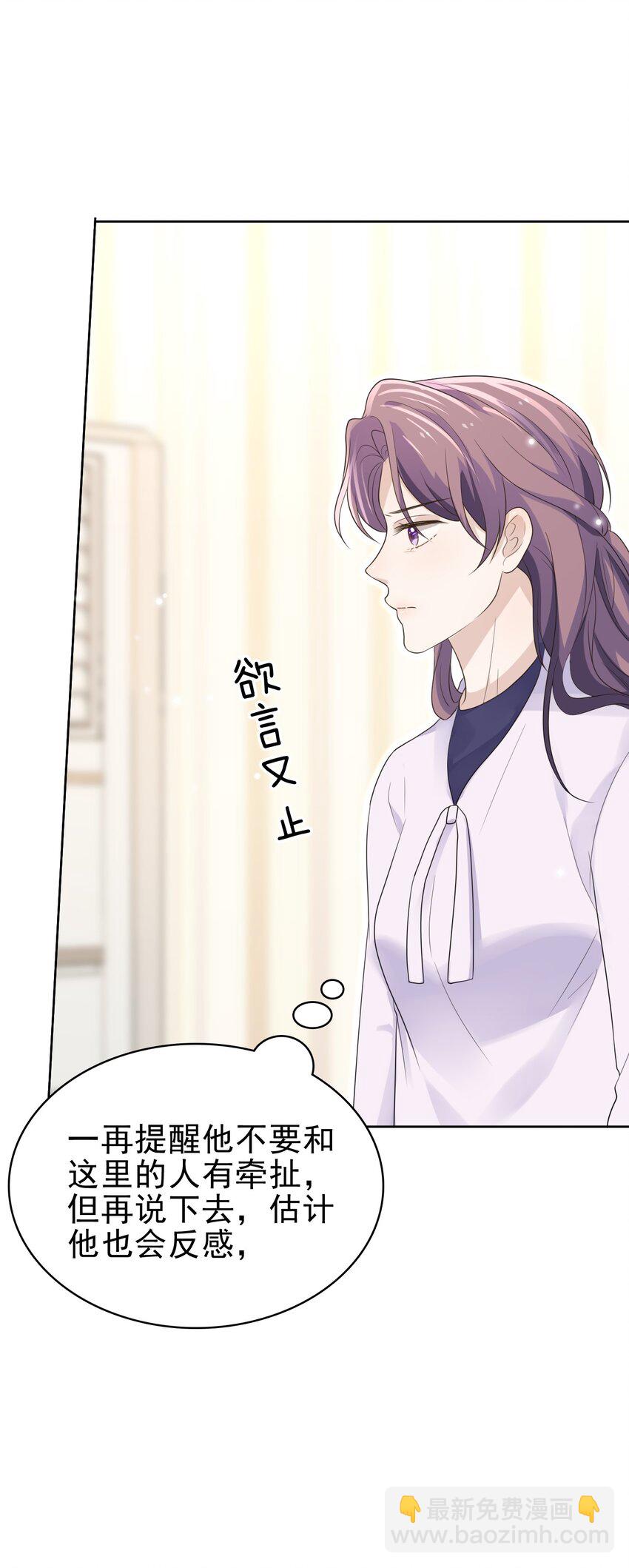 047 我想留在这里！54