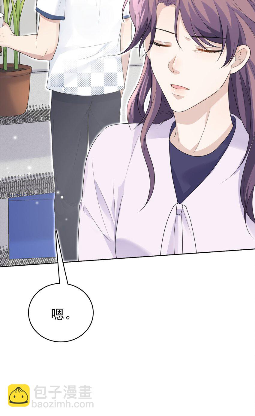 047 我想留在这里！56
