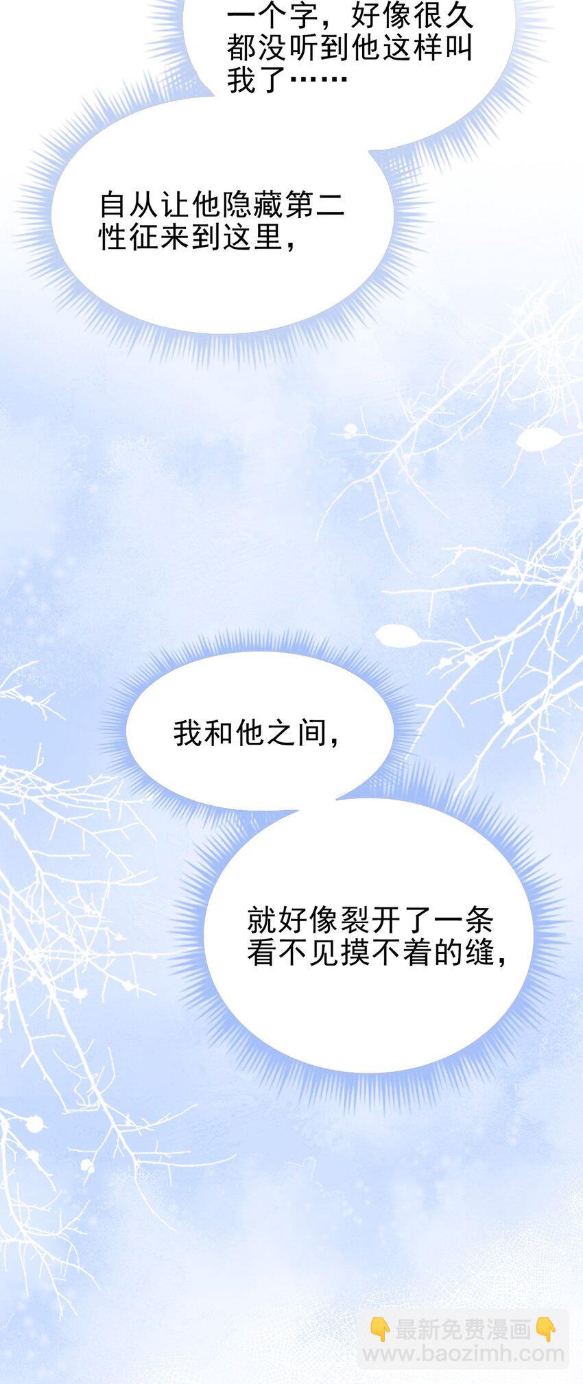 047 我想留在这里！59