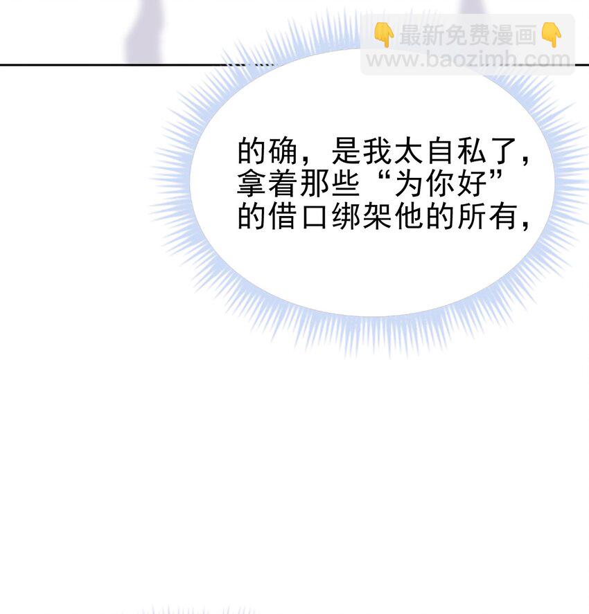 047 我想留在这里！61