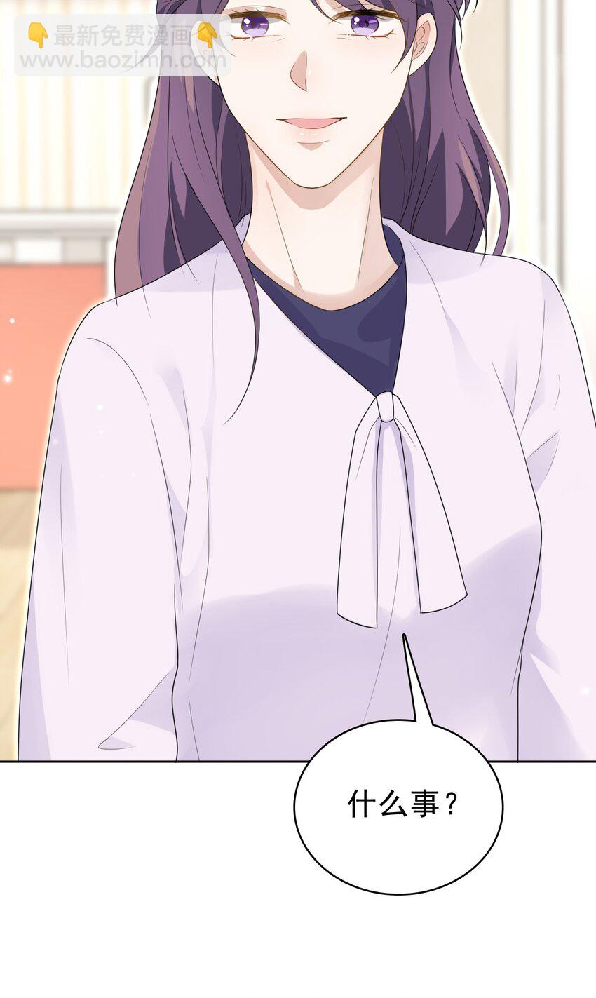 047 我想留在这里！63