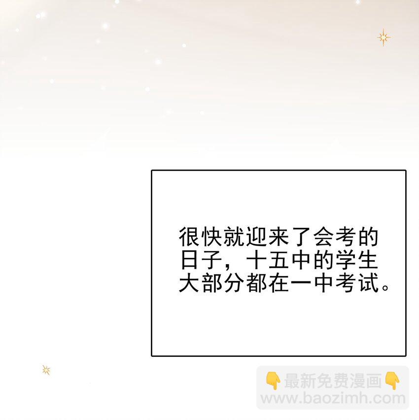 047 我想留在这里！8