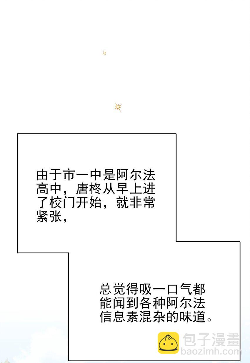 047 我想留在这里！9