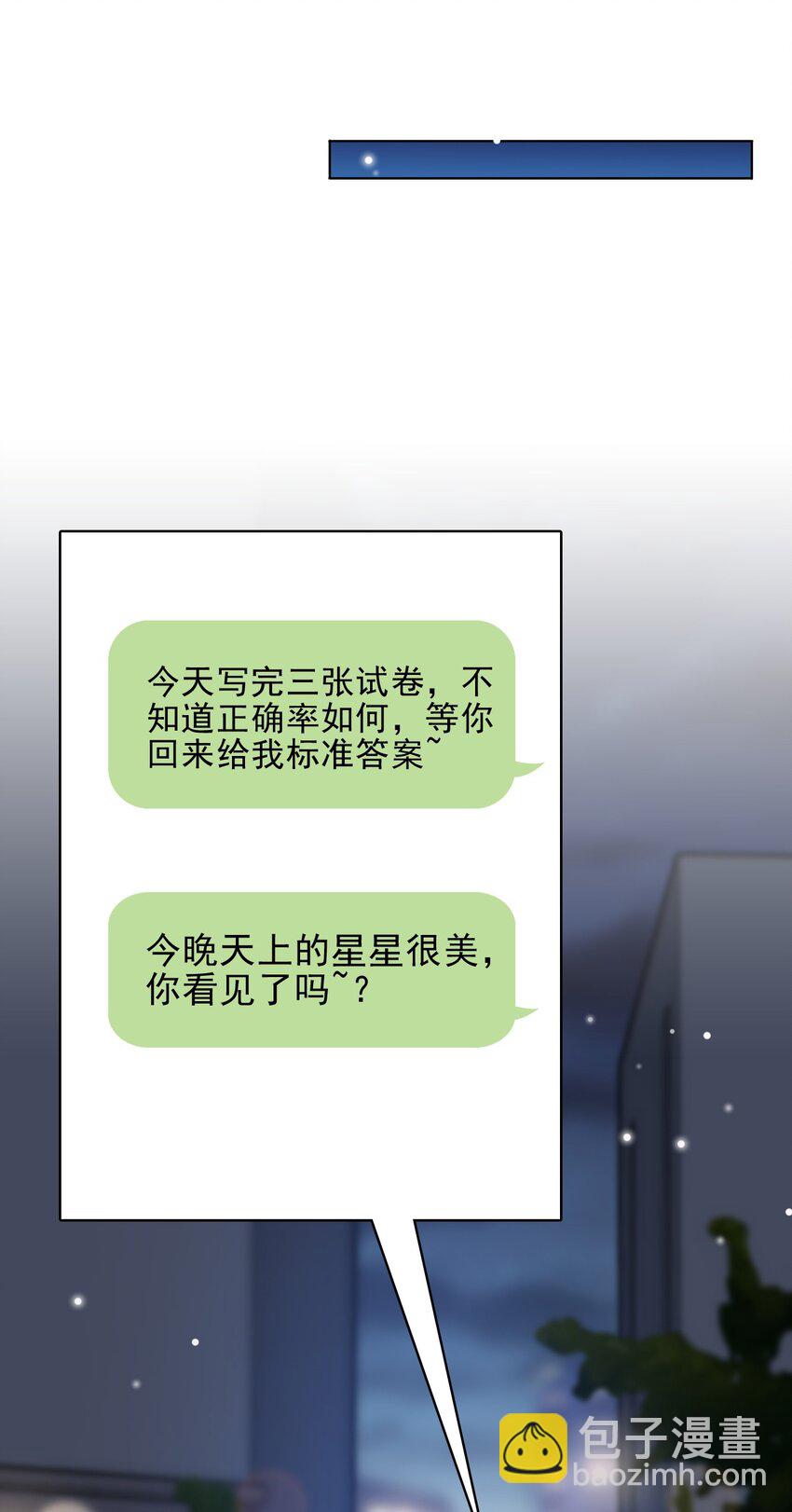 048 可以给笨蛋开个门吗？21