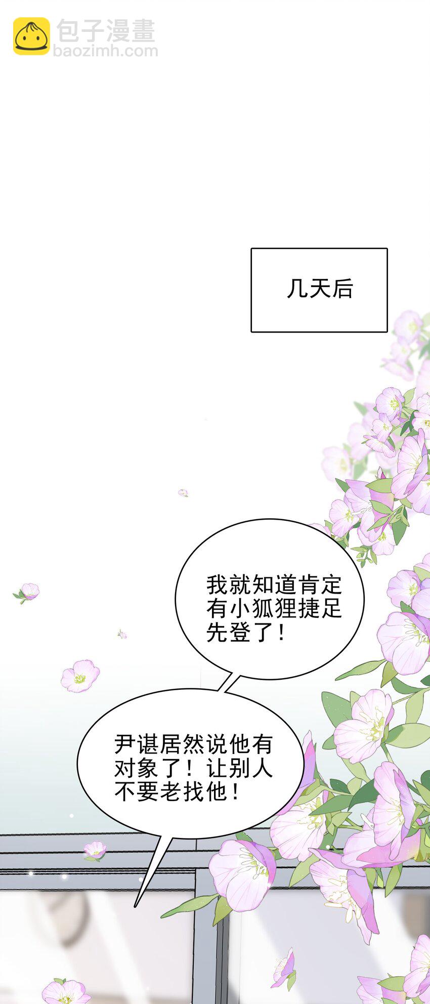 048 可以给笨蛋开个门吗？3