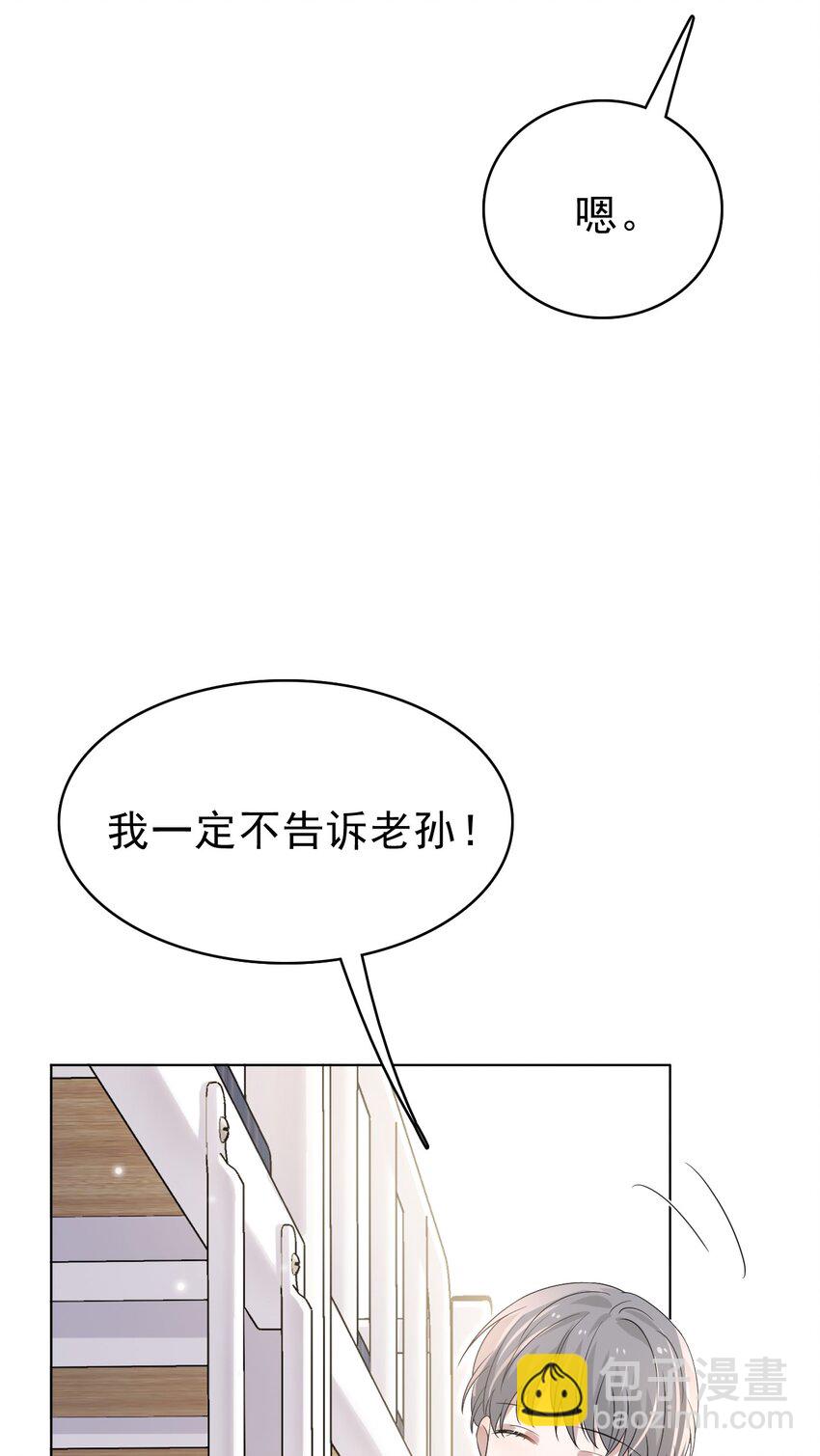 048 可以给笨蛋开个门吗？36