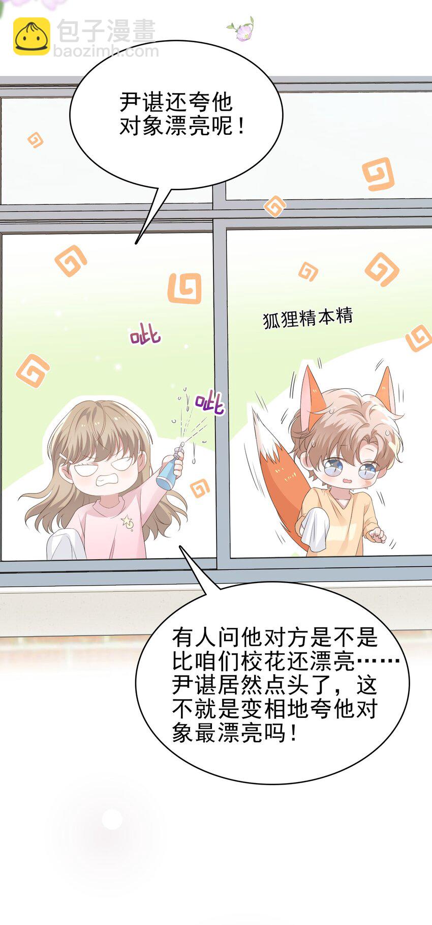 048 可以给笨蛋开个门吗？5