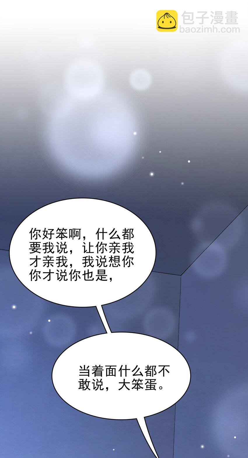 048 可以给笨蛋开个门吗？54