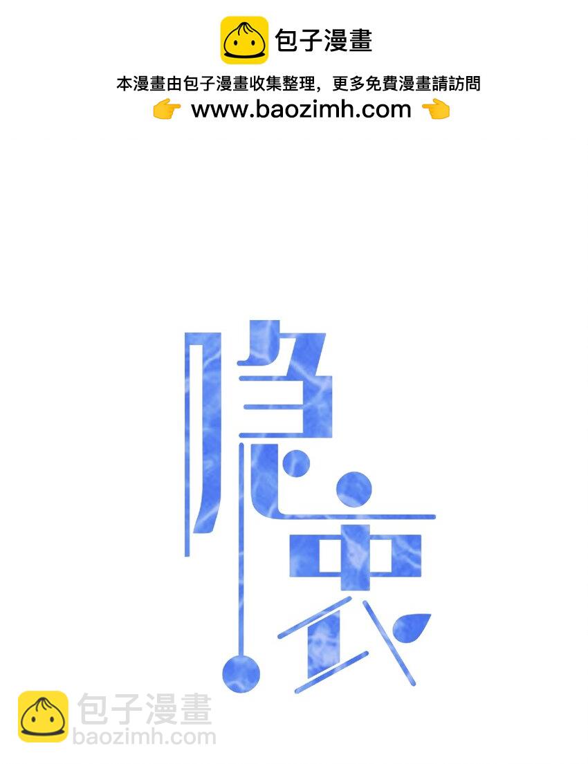 049 今晚一起睡吧！1