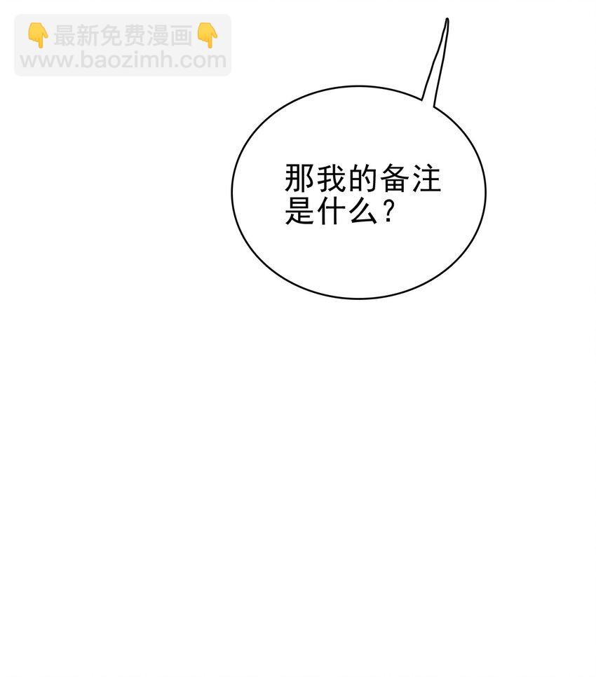 049 今晚一起睡吧！13