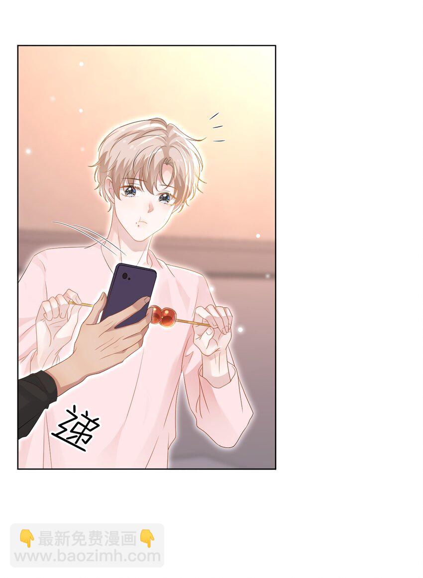 049 今晚一起睡吧！14