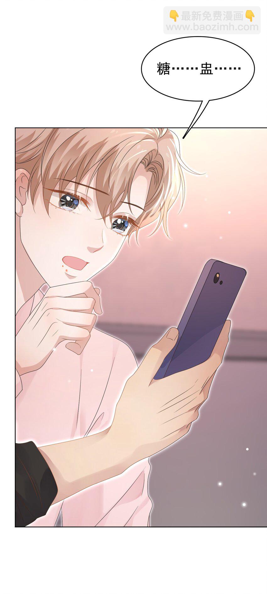 049 今晚一起睡吧！15