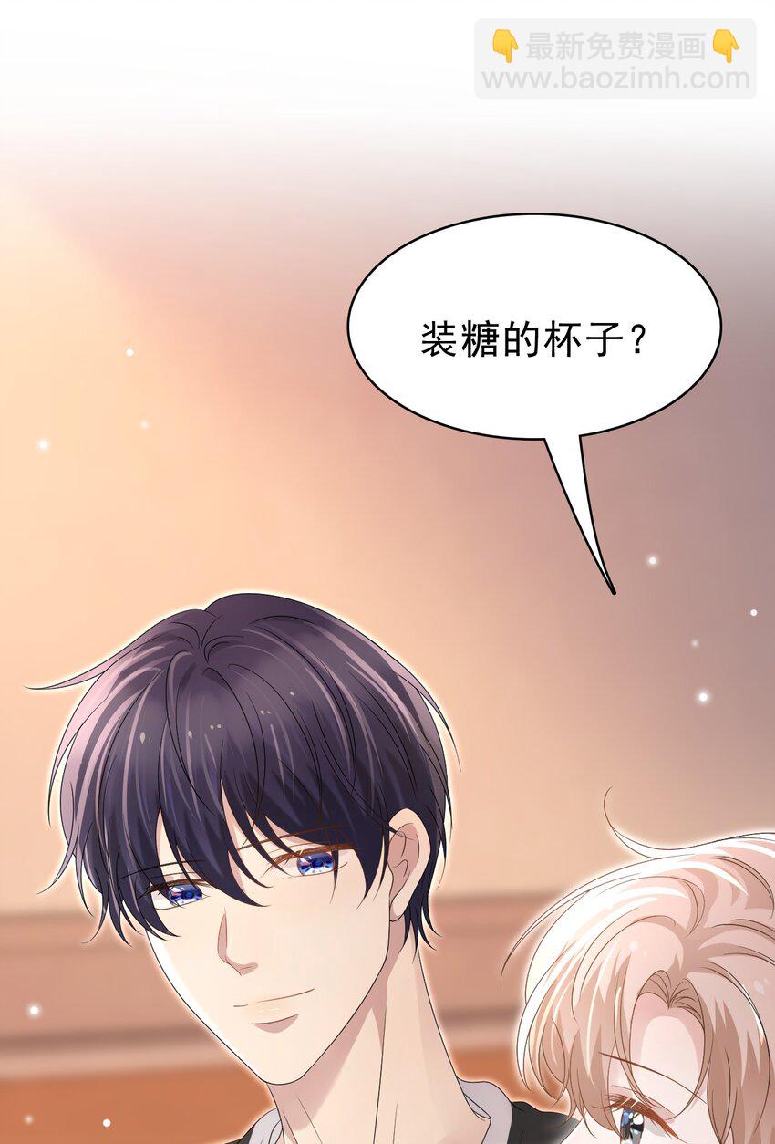 049 今晚一起睡吧！16