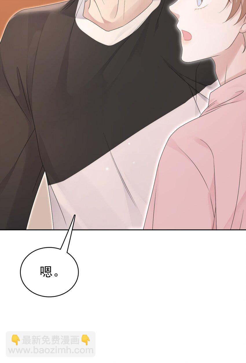 049 今晚一起睡吧！17