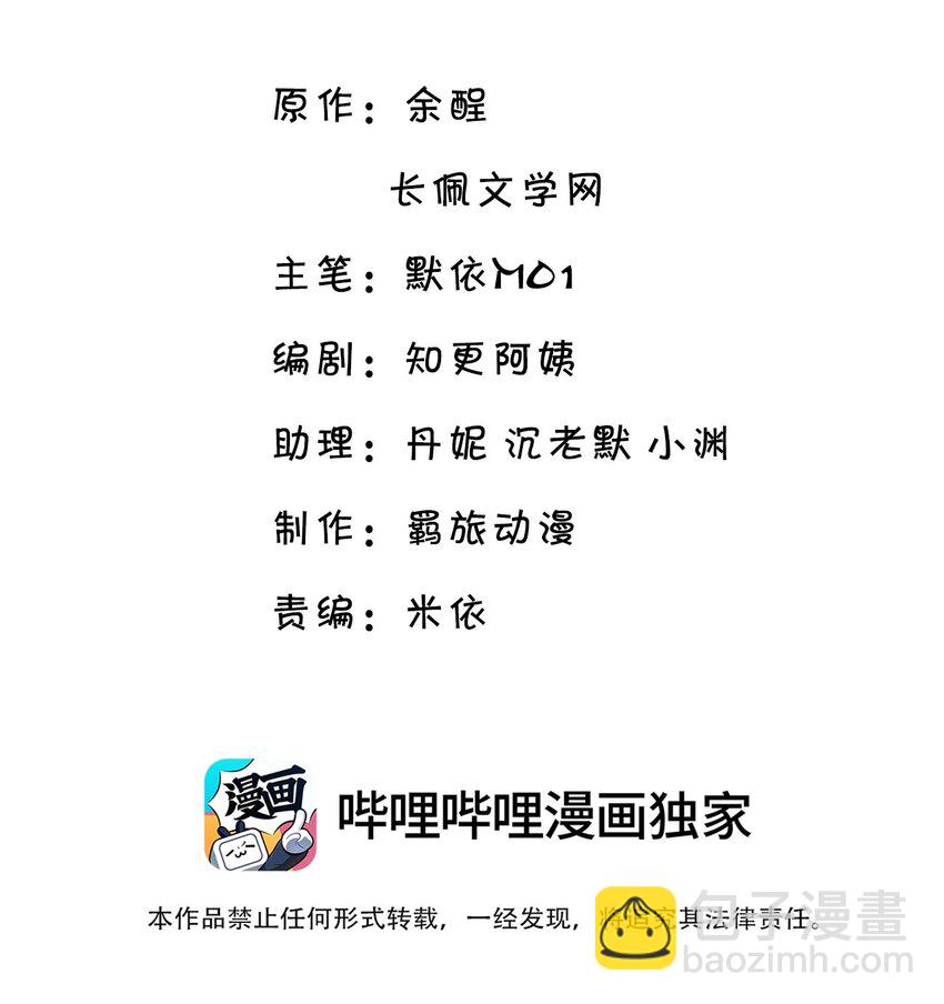 049 今晚一起睡吧！2