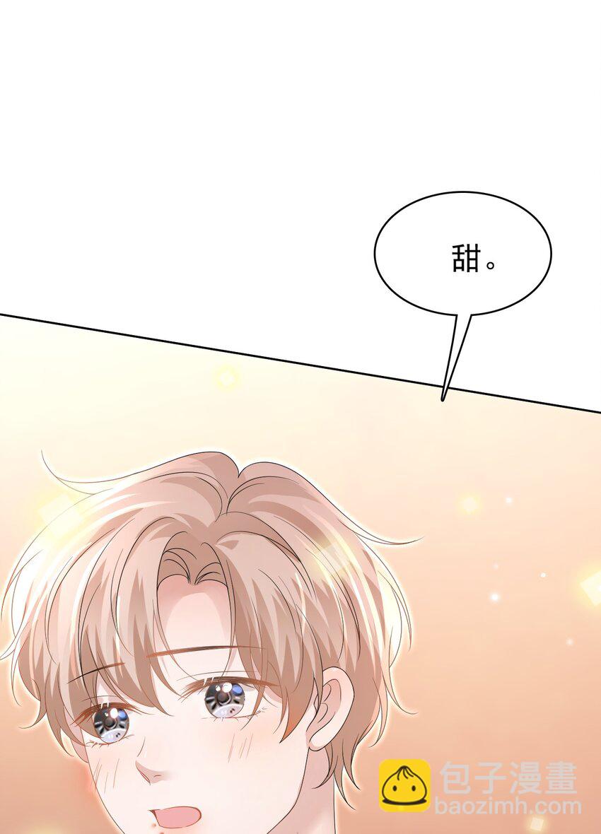 049 今晚一起睡吧！20