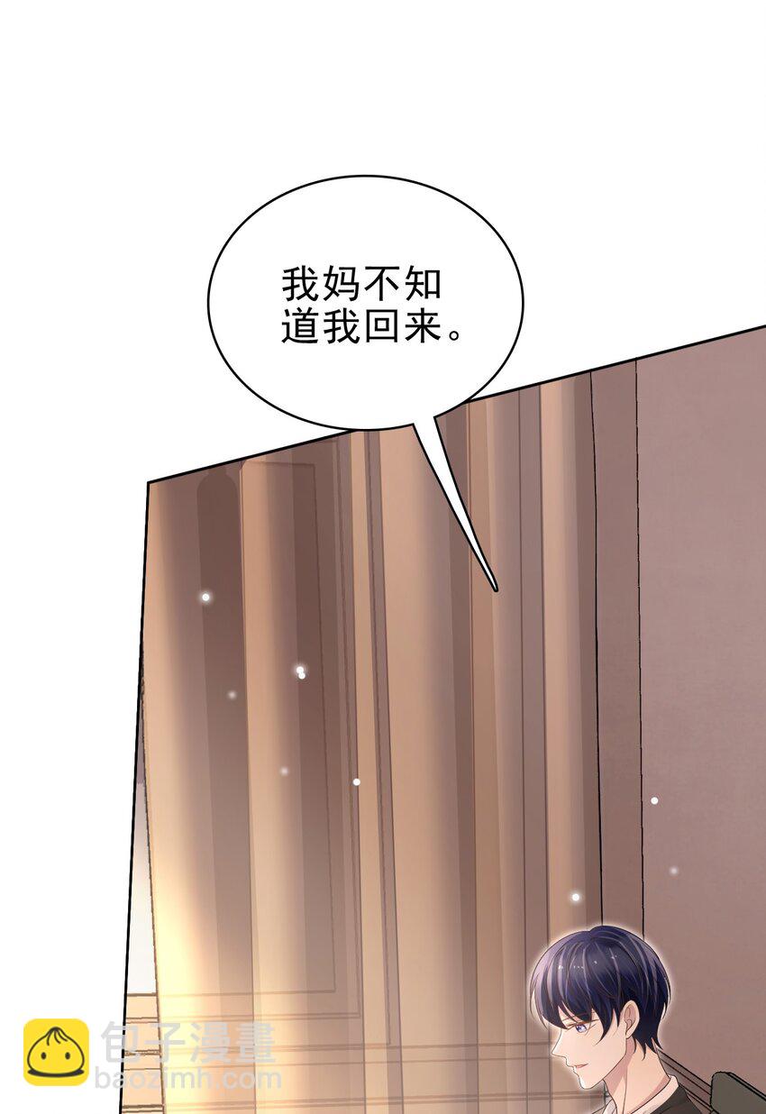 049 今晚一起睡吧！36