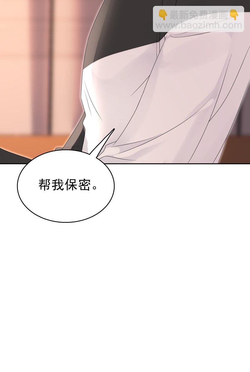 049 今晚一起睡吧！39