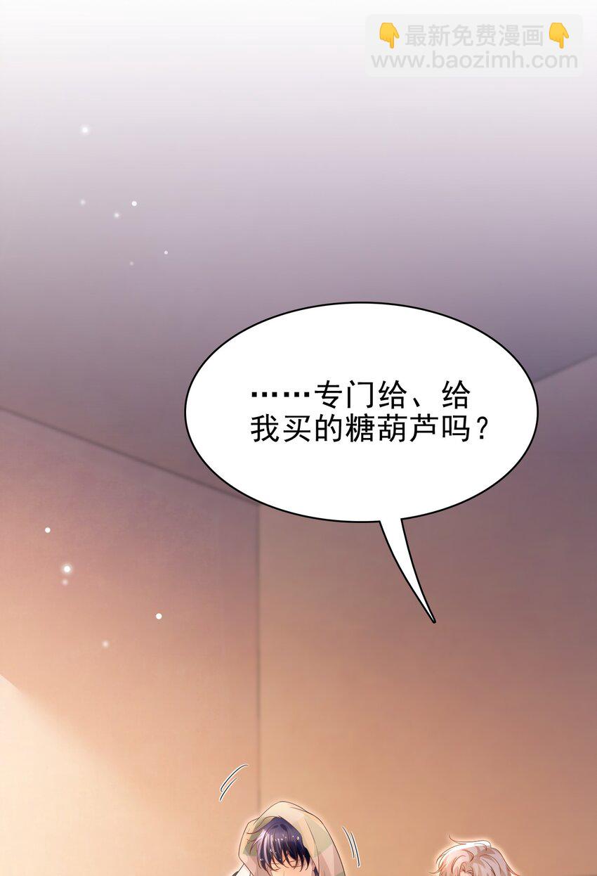 049 今晚一起睡吧！4