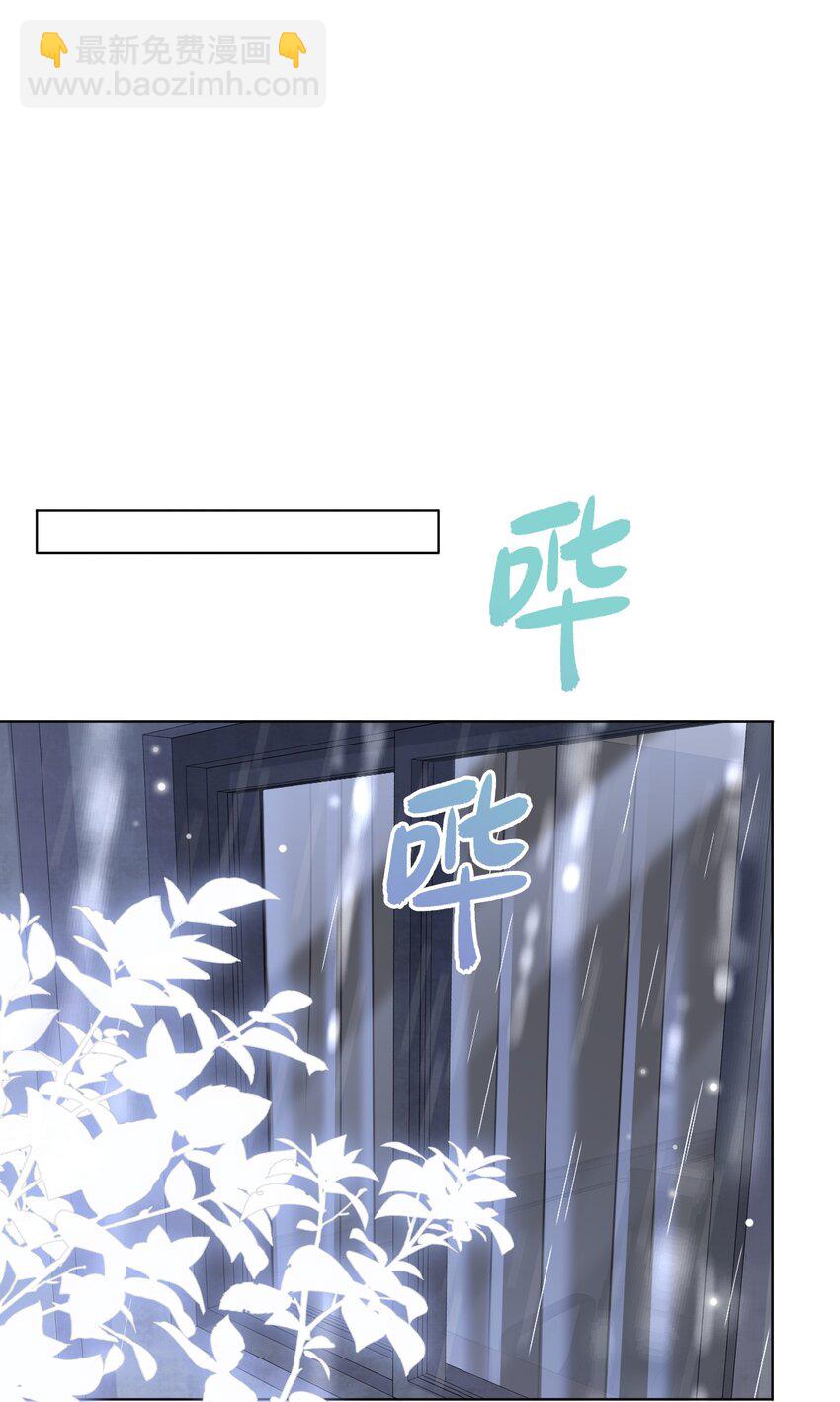 049 今晚一起睡吧！40